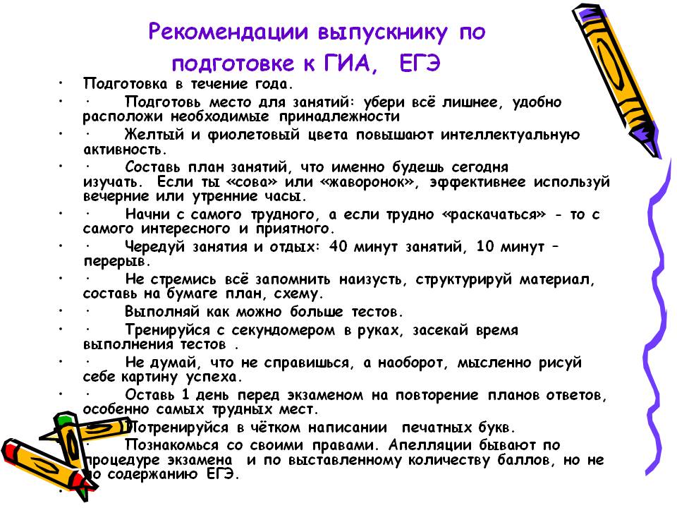 Из-за глупых предрассудков бабы не работали по пятницам, но глава семьи их заставил Об этом узнал вор, пришёл к бабам под видом святой Пятницы и обокрал их Вора поймали, а бабы образумились