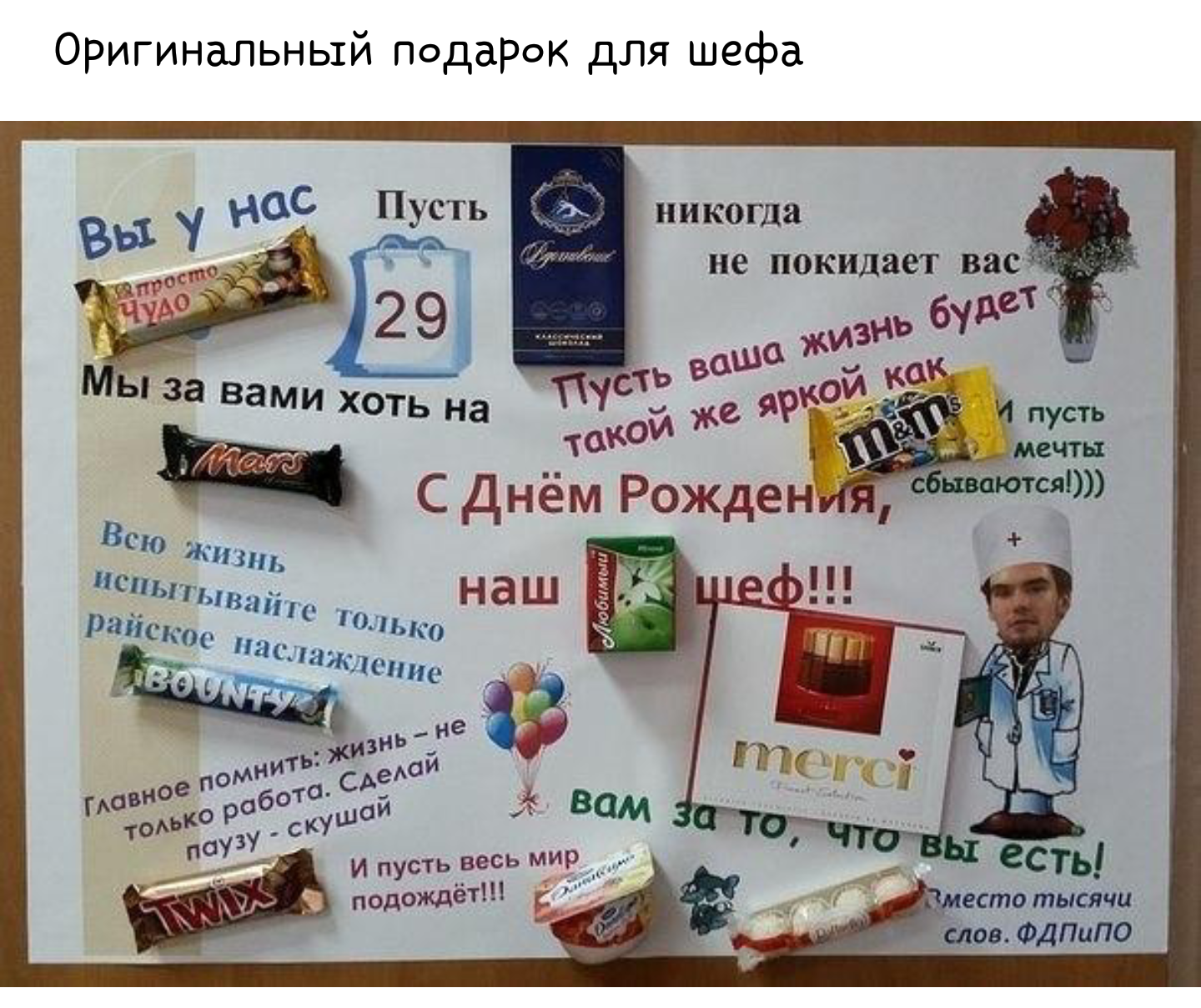 Прилагательные на все буквы алфавита