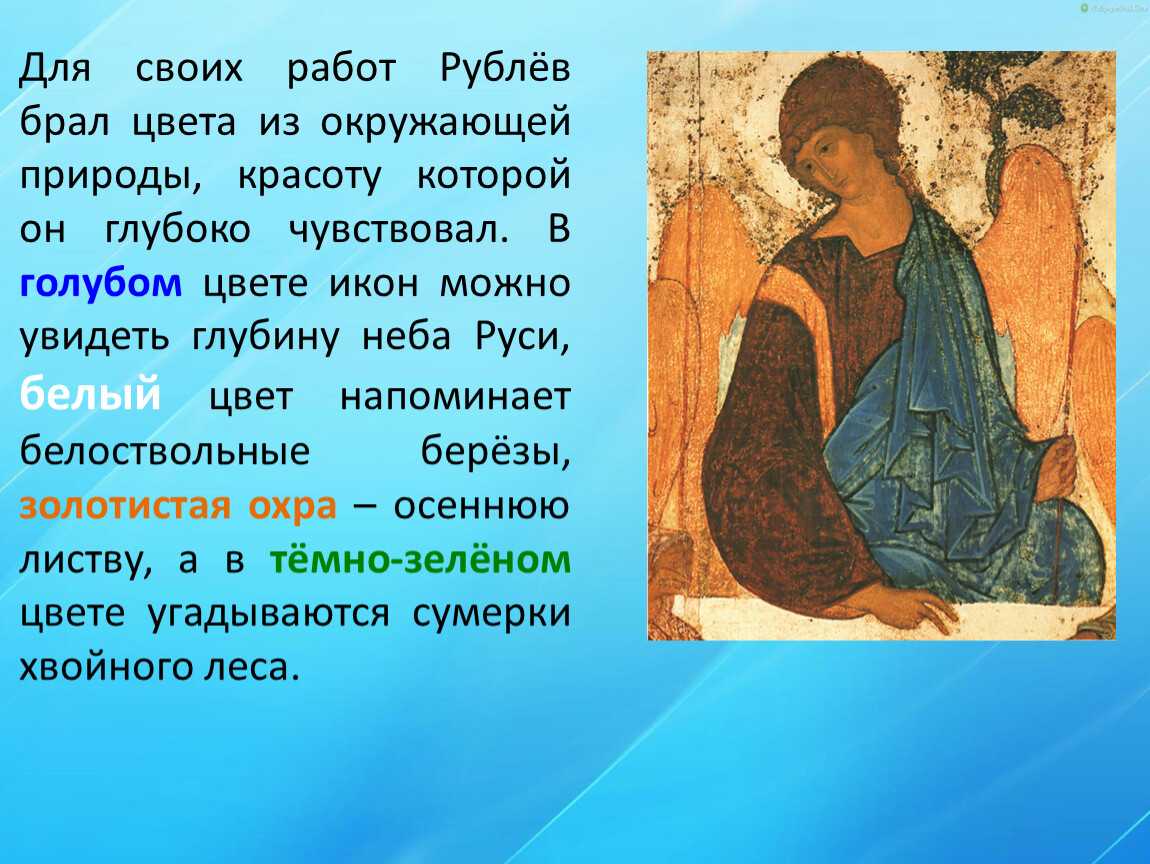 Анализ стихотворения гумилева андрей рублев