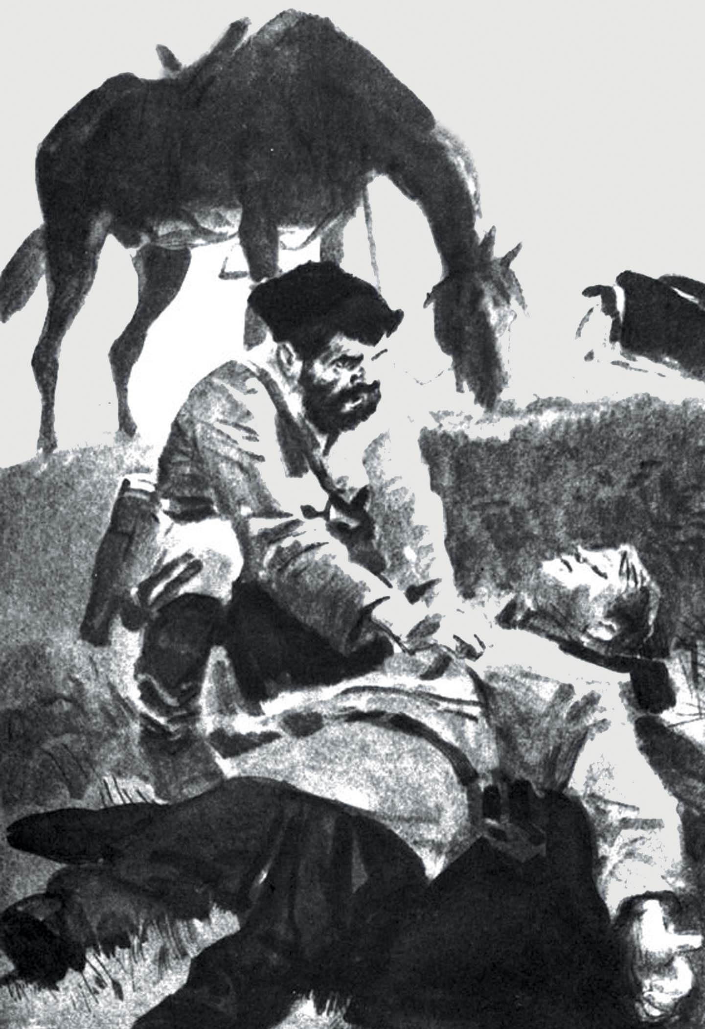 Чужая кровь