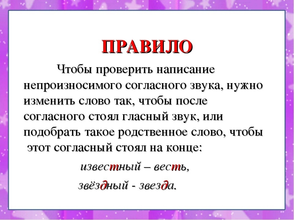 Значение слова «сердце» в 10 онлайн словарях даль, ожегов, ефремова и др. - glosum.ru