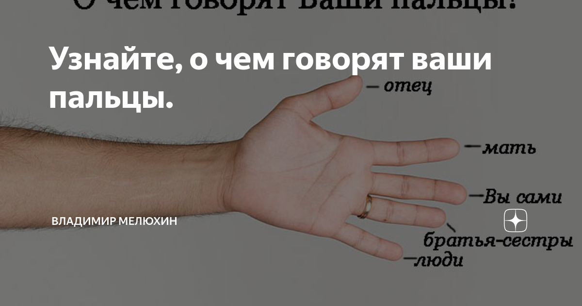 Примета: обжечь или обварить палец или руку | simport.ru