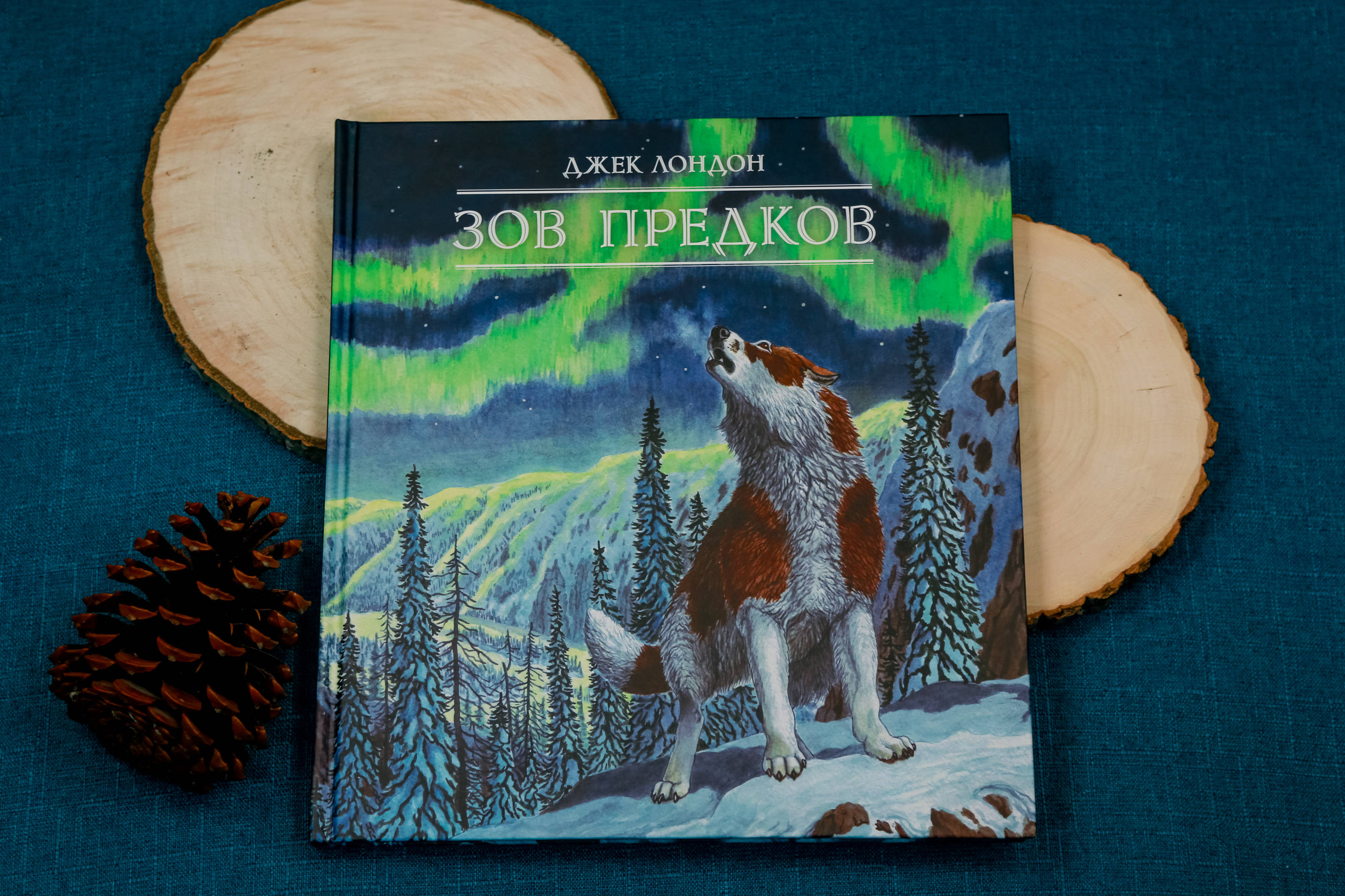 Call of the wild краткое содержание. джек лондон "зов предков": обзор книги