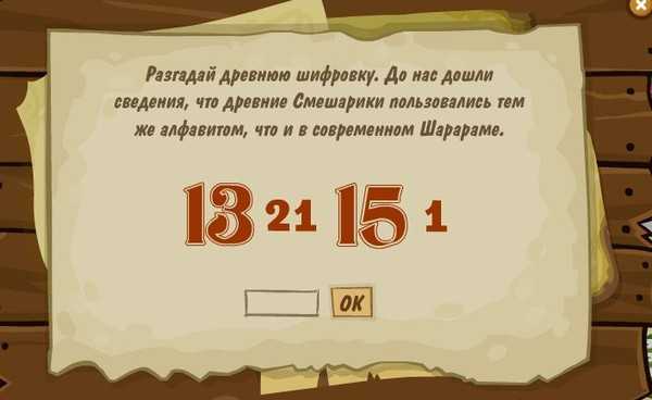 Логическая задача про фонарик и батарейки (загадка про сторожа и фонарик)