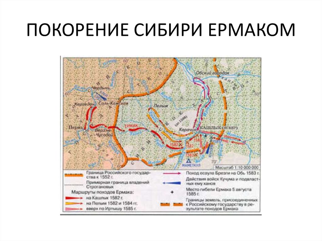 Сказ о казаке-разбойнике
