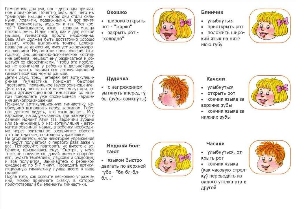 Твердые и мягкие согласные звуки 1 класс: таблица, правило