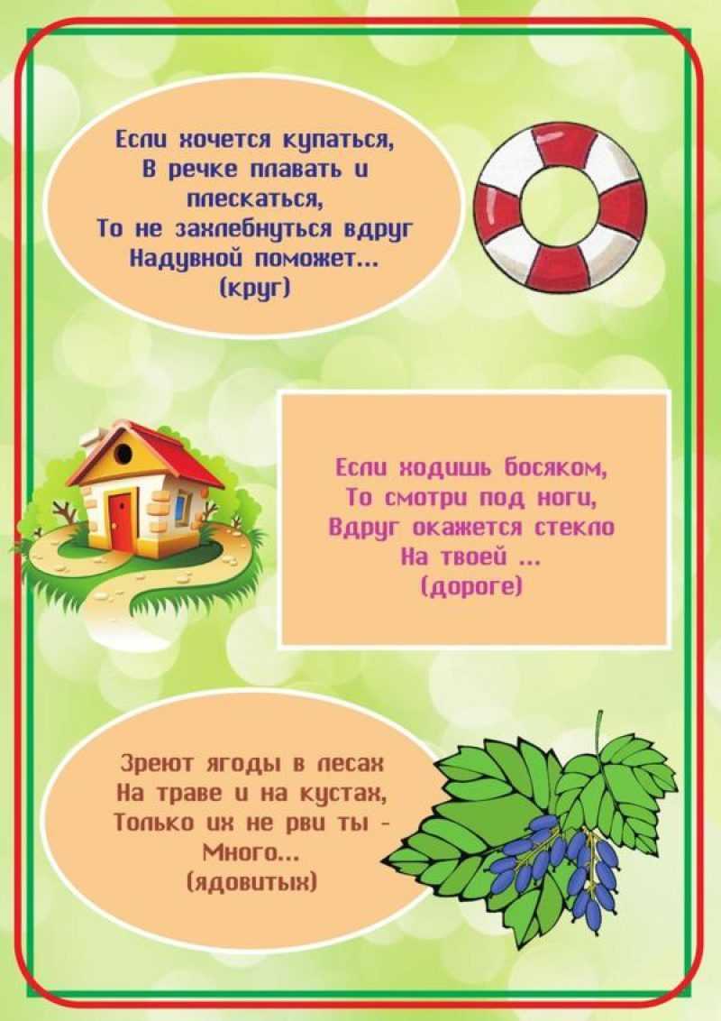 Стихи работникам детского сада - стихи для детей