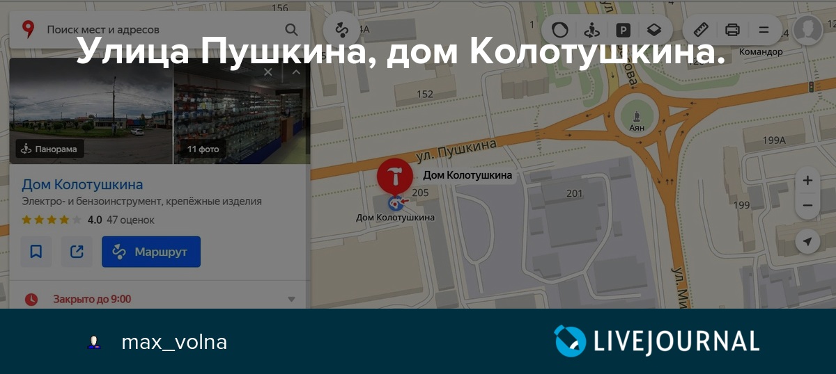 → я и дети «я всё могу»
