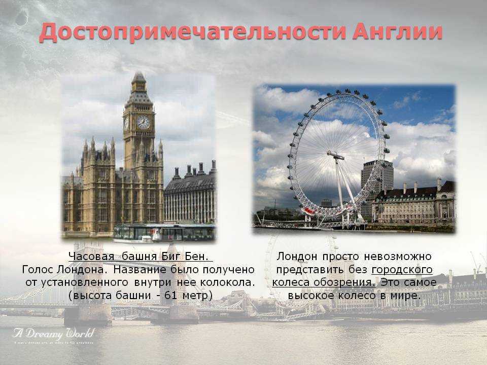 Биг бен башня с часами рисунок книжка-раскраска, биг бен, монохромный, биг бен, живопись png | pngwing