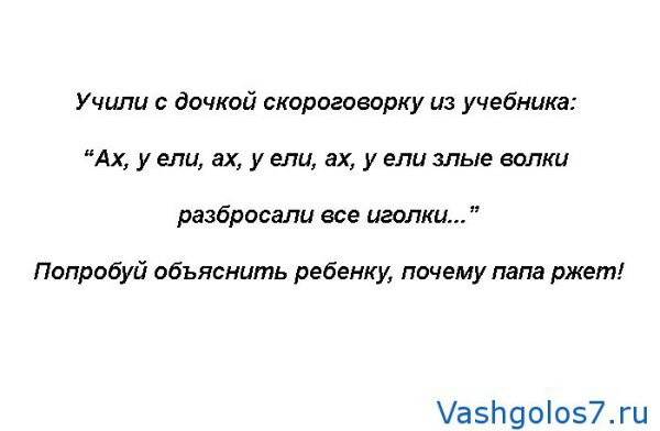 Смешные скороговорки на свадьбу: веселый и интересный конкурс