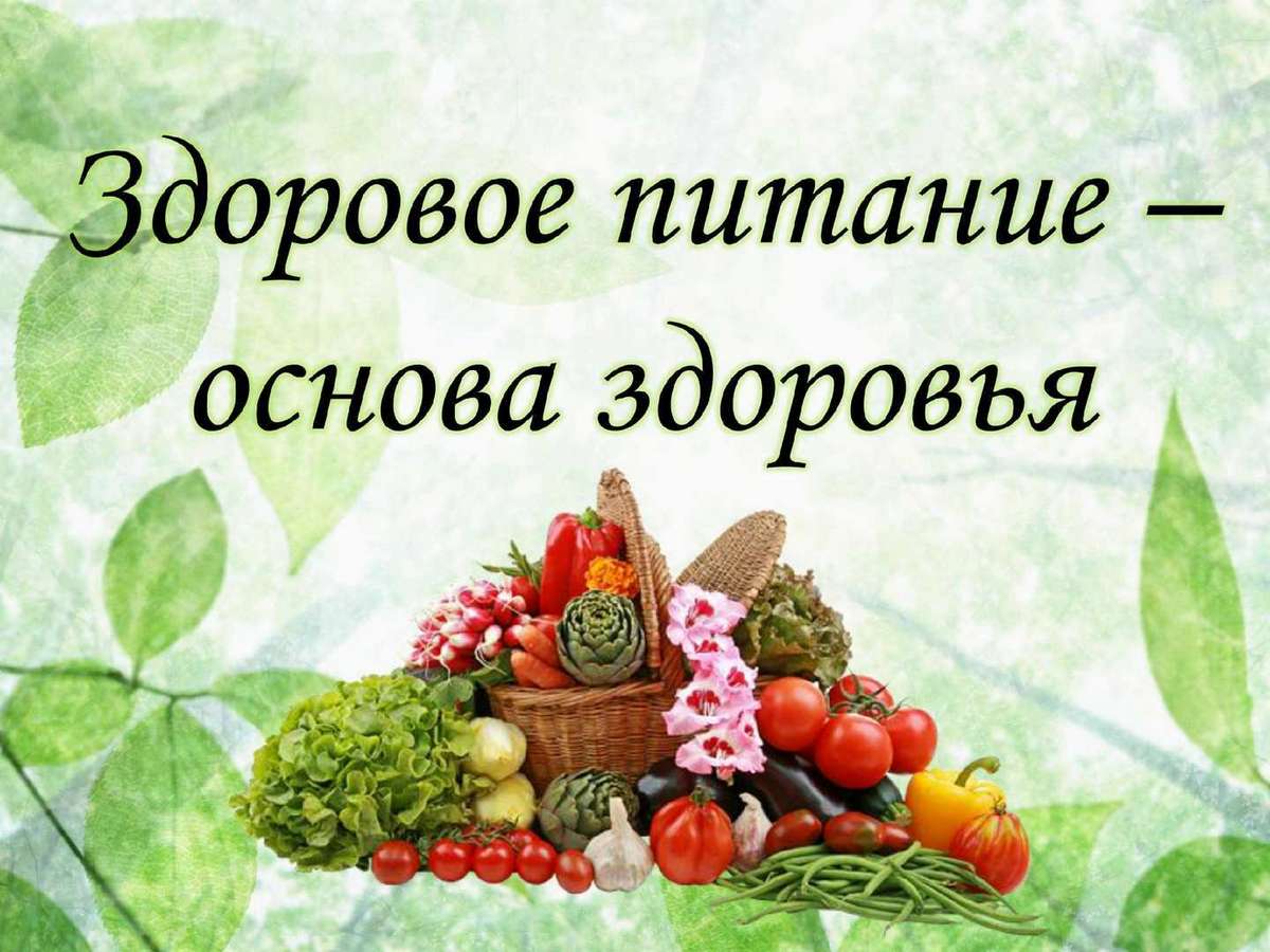 «все ли йогурты полезны?»