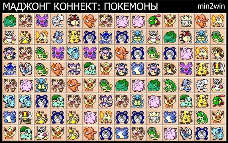 Маджонг лица — играть онлайн бесплатно