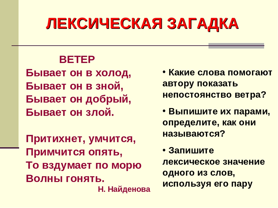 46 осенних загадок про листопад, гербарий, лужи и многое другое