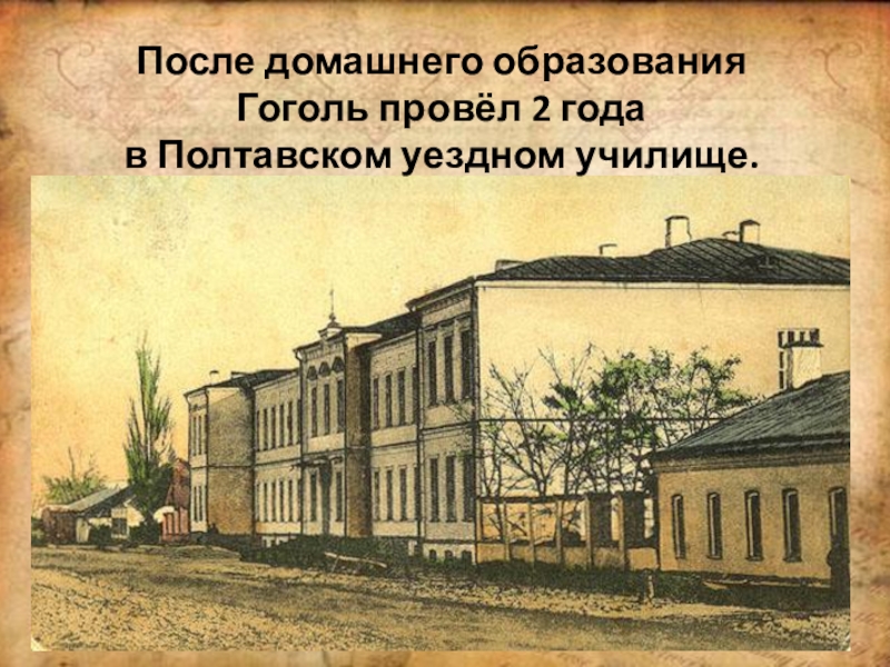 Евгений замятин: уездное
