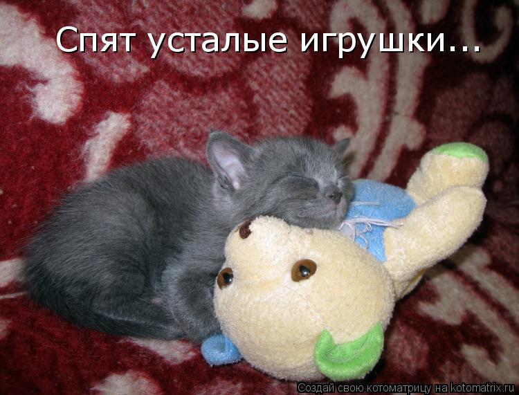 Колыбельные стихи