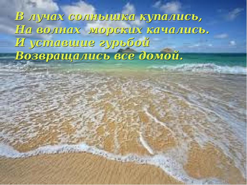 Прикольные статусы про отпуск