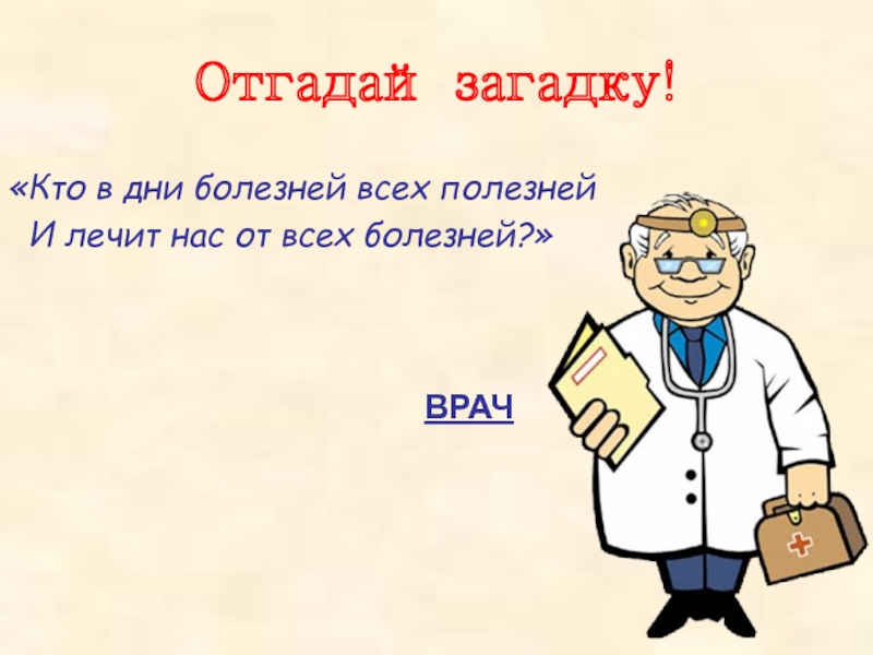 Какое слово пропущено в пословице: без языка, а сказывается