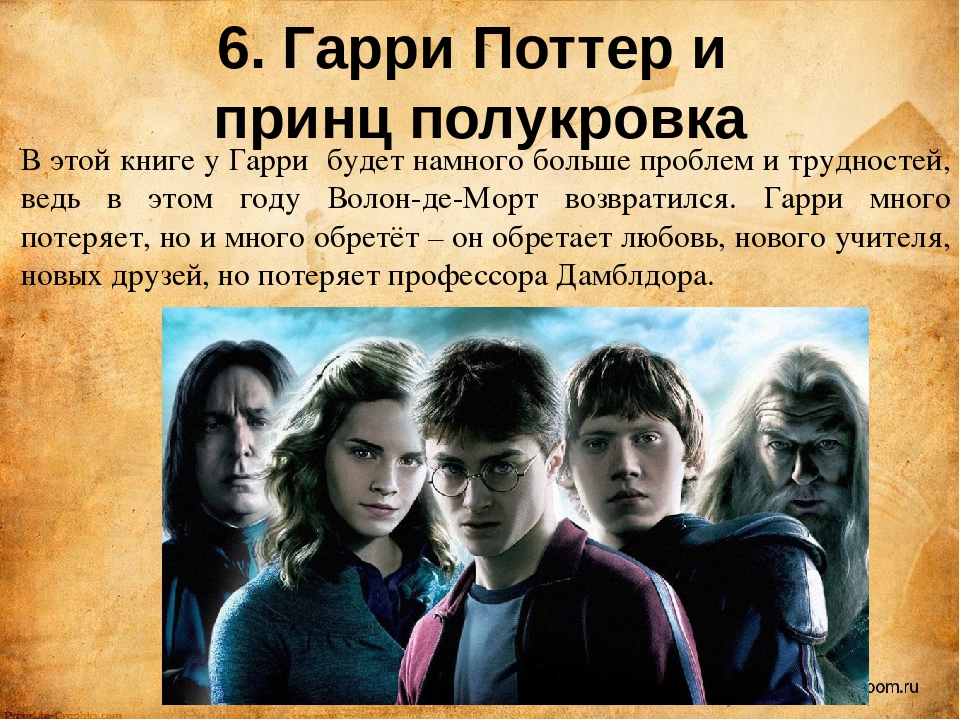 Геншин импакт: квест «потерянная книга» — прохождение квеста и испытания в подземелье