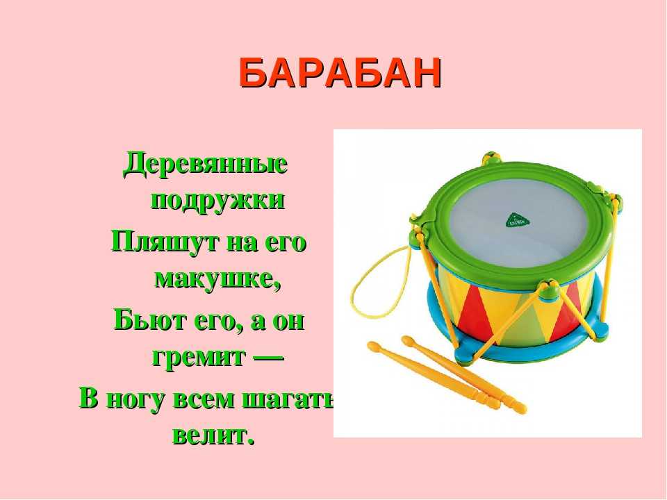 Загадки про метель и вьюгу для детей с ответами
