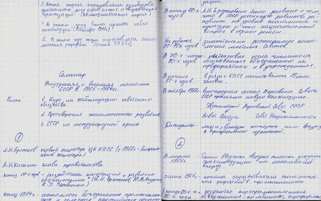Преобразование печатного текста в рукописный онлайн
