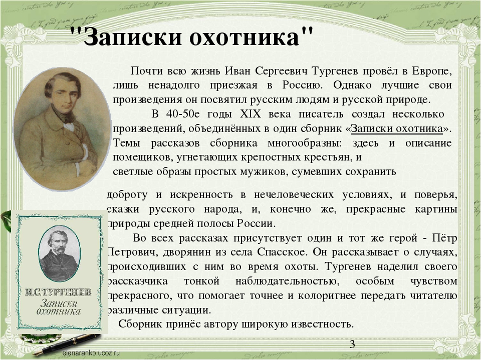 А. п. чехов. вишневый сад. текст произведения