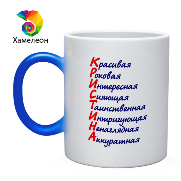 Словосочетания на букву а красивые слова