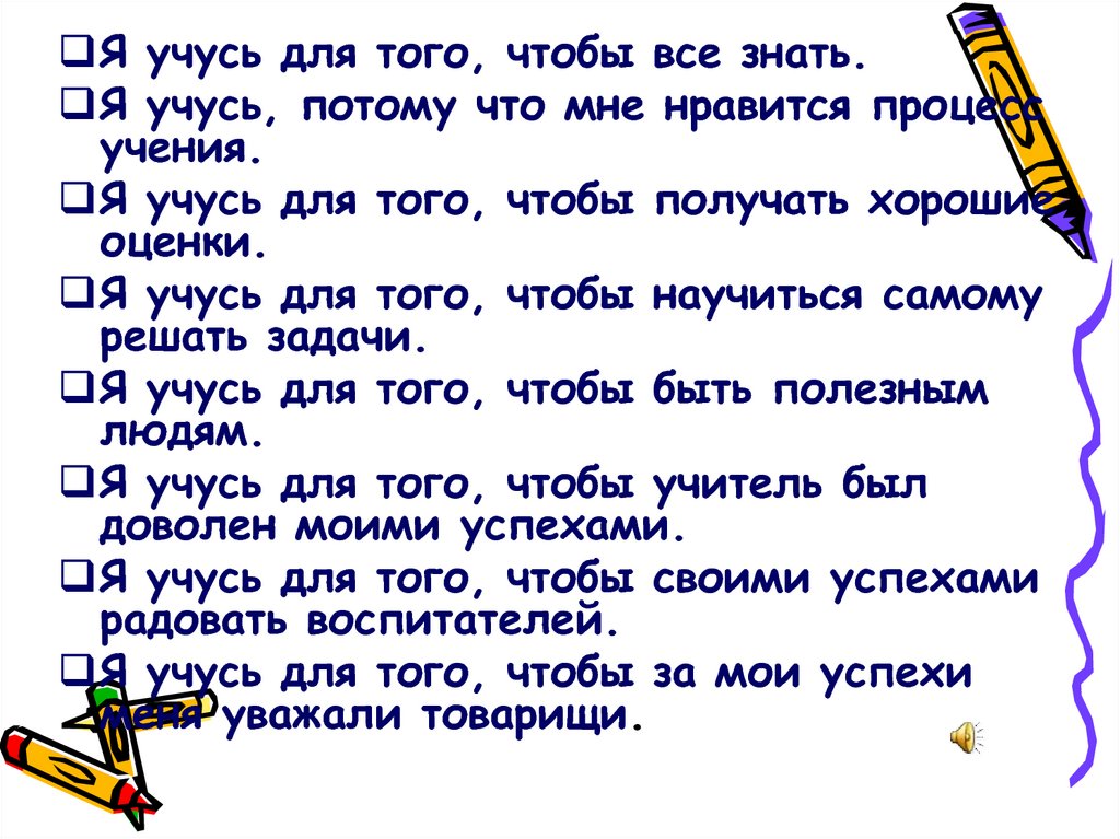Образование: почему важно учиться на протяжении всей жизни