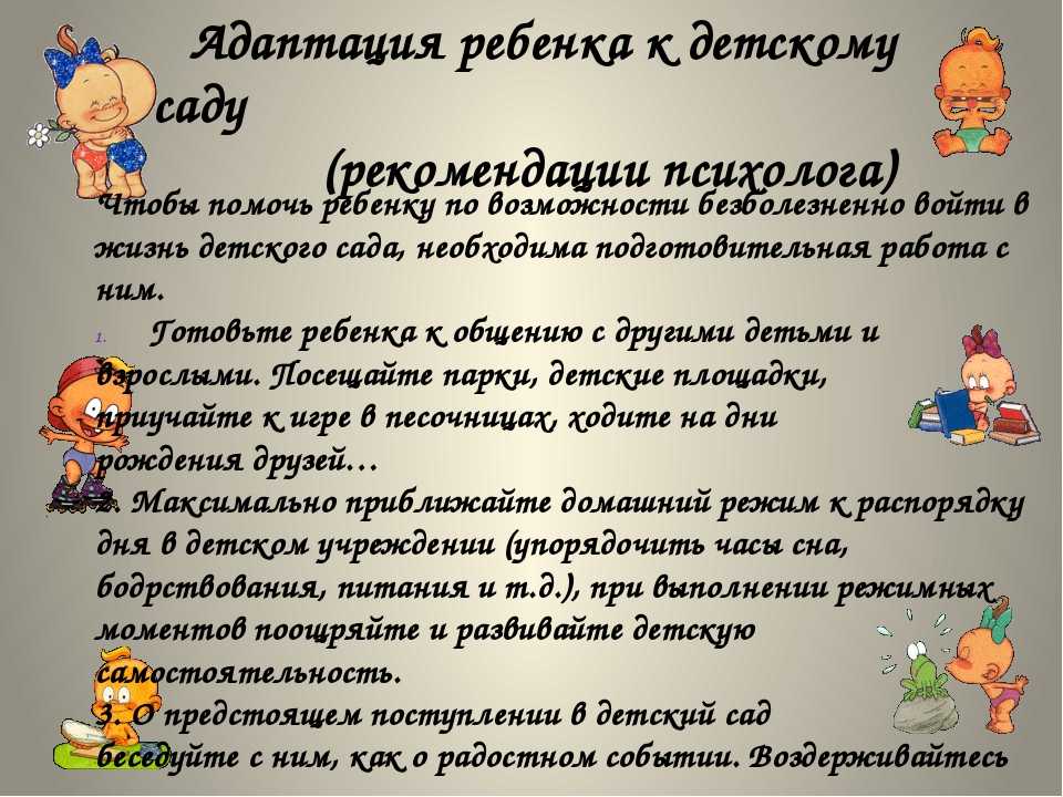 Не люблю играть с ребенком — мне скучно! я ужасная мать? | правмир