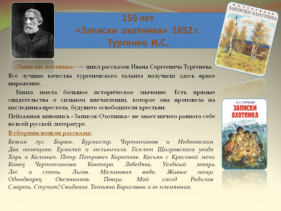 Татьяна борисовна и ее племянник краткое содержание