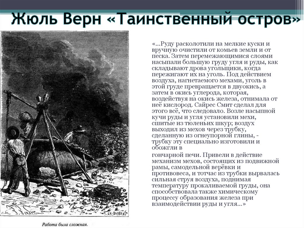 Биография фантаста жюля верна: гениальный фантазер
