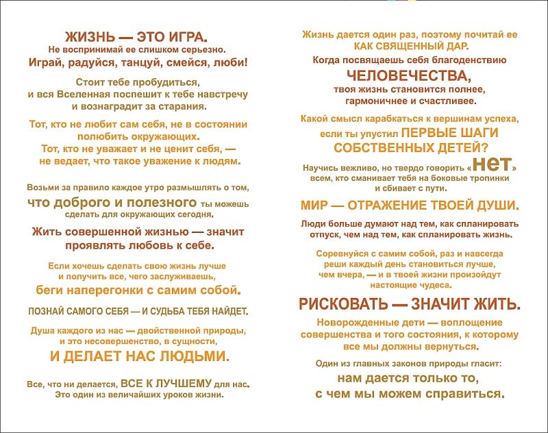 Старый гений