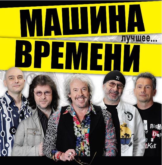 Краткое содержание уэллс машина времени для читательского дневника, читать краткий пересказ онлайн