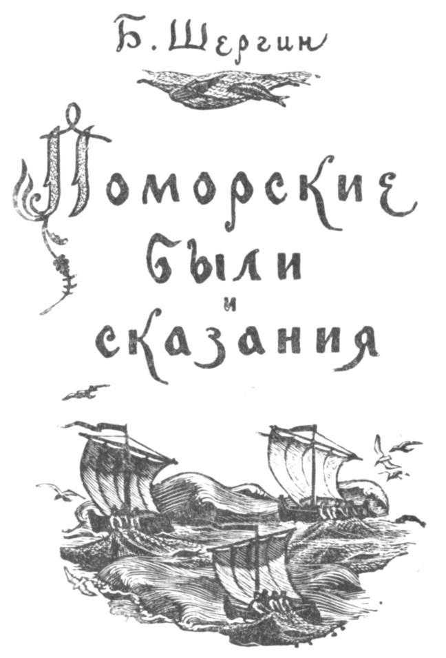 Миша ласкин краткое. миша ласкин