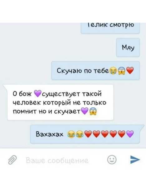Лунтик