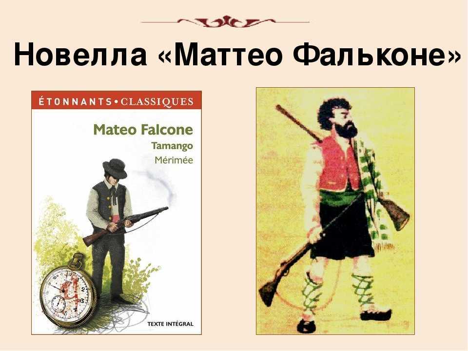 Если пройти от Порто-Веккьо в глубь Корсики, то можно выйти к обширным зарослям маки — родине пастухов и всех, кто не в ладах с правосудием Корсиканские земледельцы выжигают часть леса и с этой земли получают урожай