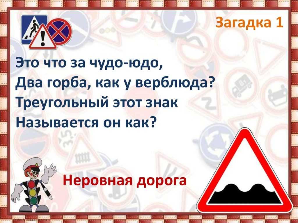 Загадка про гуси лебеди – загадки про гуси лебеди | kidsclever
