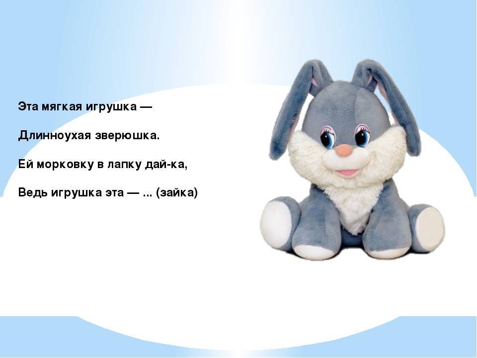Загадки про любовь с ответами