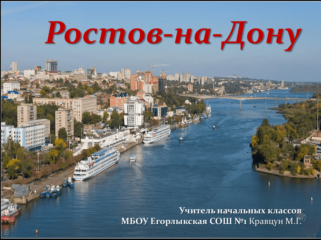 Сложные загадки про реку кубань. загадки про реку для развития и обучения