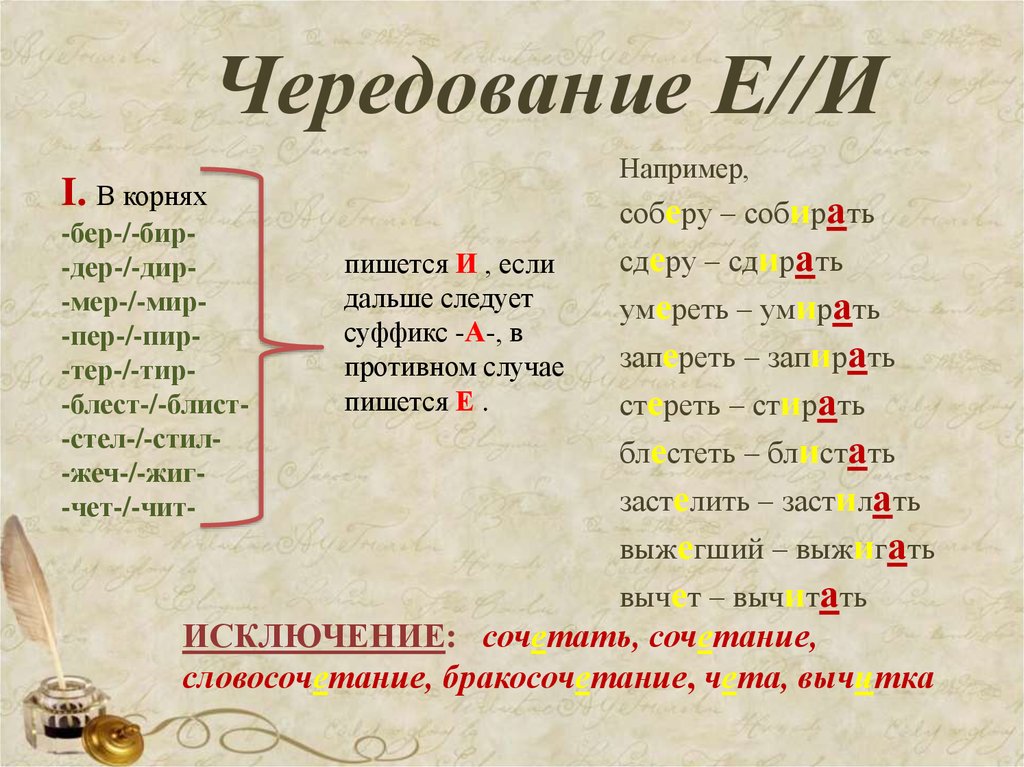 Буква е для дошкольников: цели и задачи, знакомство, сказки, стихотворения и игры
