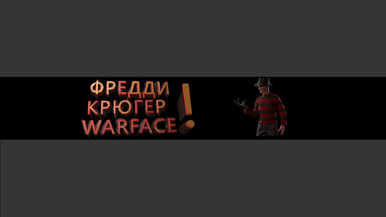 O cholera czy to freddy fazbear / freddy fazbear har har har