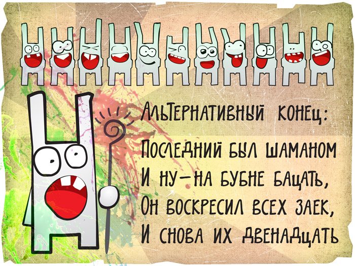 Считалки для детей - новинки (100 штук) - простые, русские