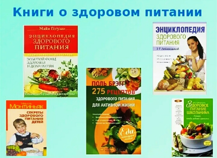Хироми шинья: книга о вреде "здорового питания", или как жить до 100 лет, не болея