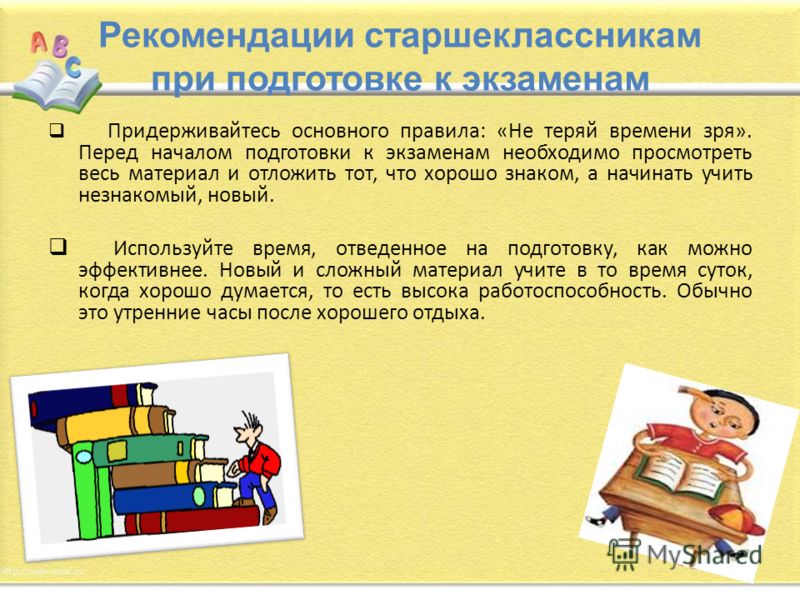 Анализ произведения шолохова пастух