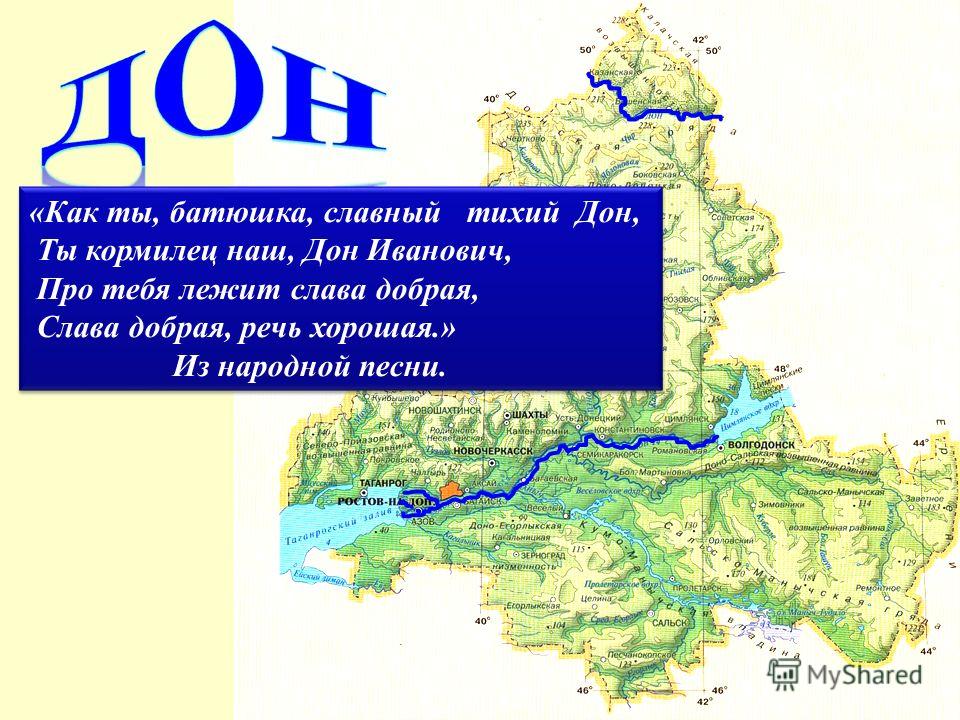 Загадки про реки и моря - детский час