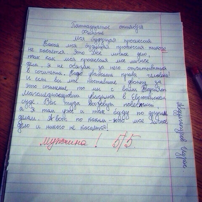 Какое чувство у вас вызвал этот рассказ? поделитесь вашими впечатлениями. нагибин "мой первый друг, мой друг бесценный"