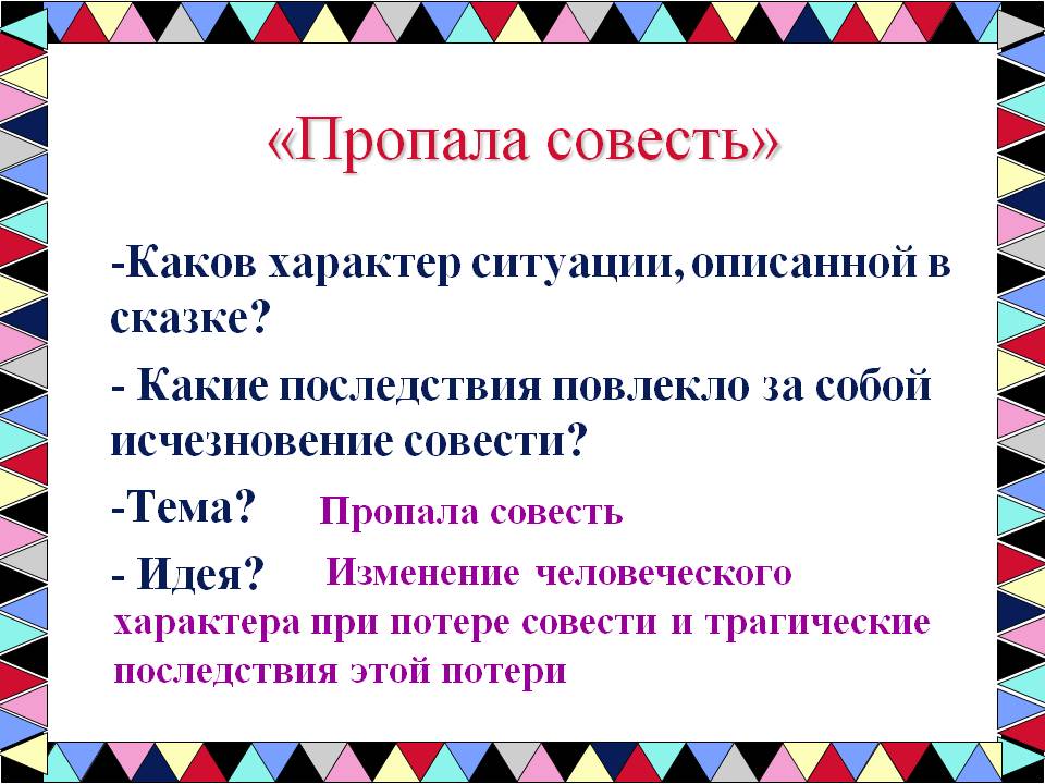 Краткое содержание сказки салтыкова-щедрина «дурак» - tarologiay.ru