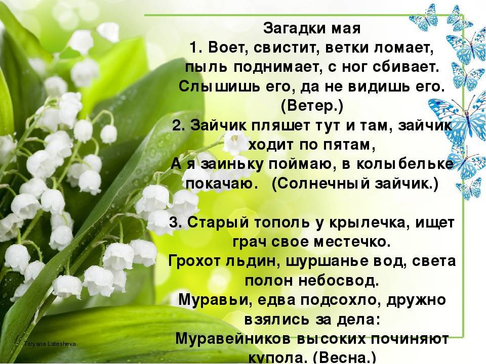 Русский язык 2 класс учебник канакина, горецкий 1 часть - страница 110