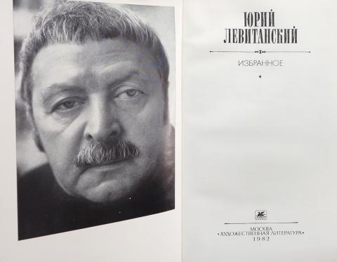 Моя родина. весна парун (хорватия)