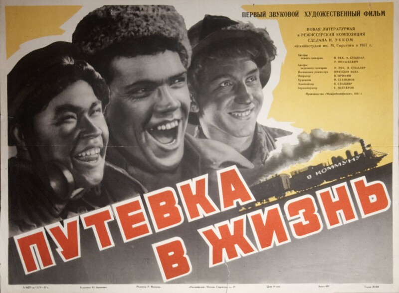 Тэффи - жизнь и воротник