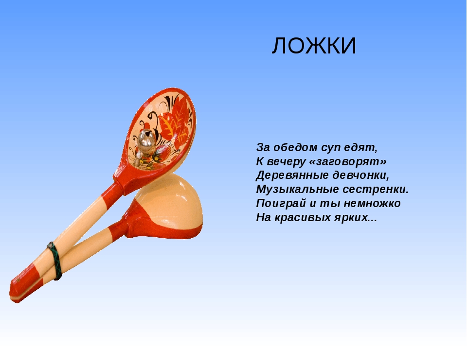 Загадки о музыке для детей